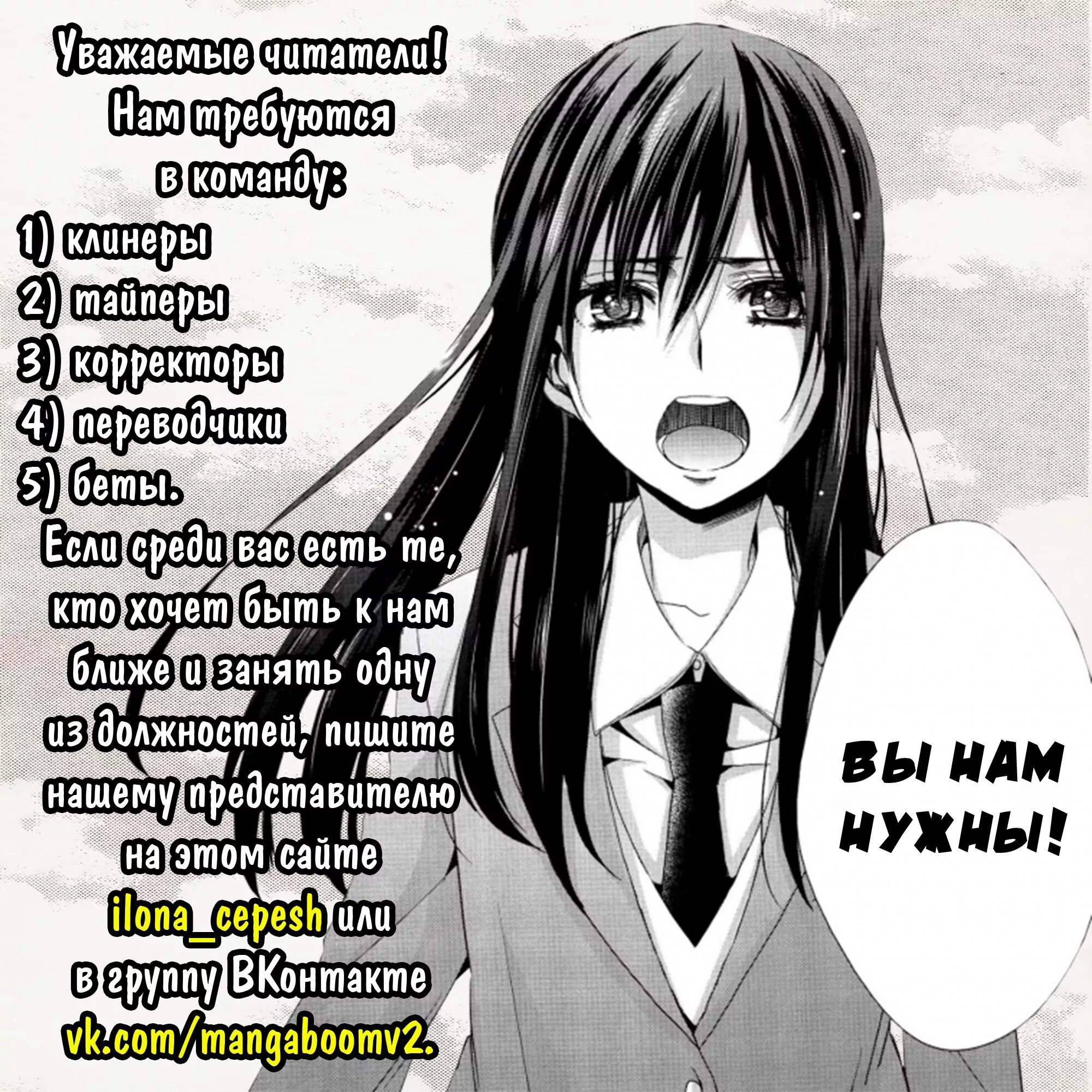 ли хун суицидальный мальчик. цитаты из манги. японские комиксы. манга русский переводчик. обложка для манги переводчиков.