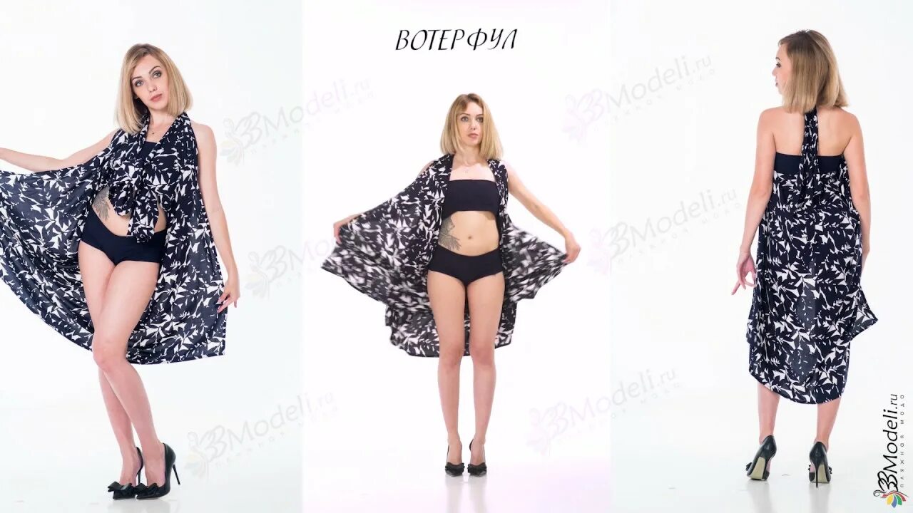 33 model. Платье-туника платье-трансформер «33 модели» 33model. 33 платья трансформеры. 33 модели трансформер. платье трансформер 33 модели.