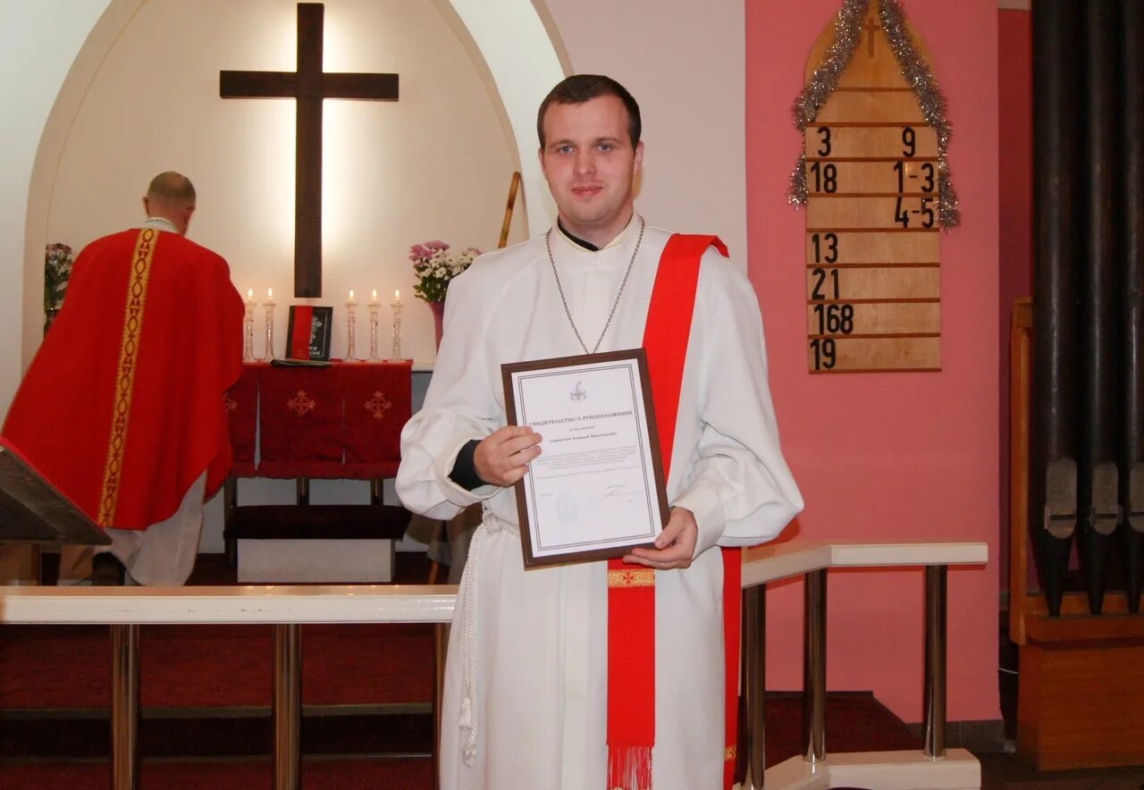 Церковь ингрия санкт петербург. Теологический институт церкви ингрии. Иван лаптев епископ. Церковь ингрии собор. Кафедральный собор церкви ингрии.