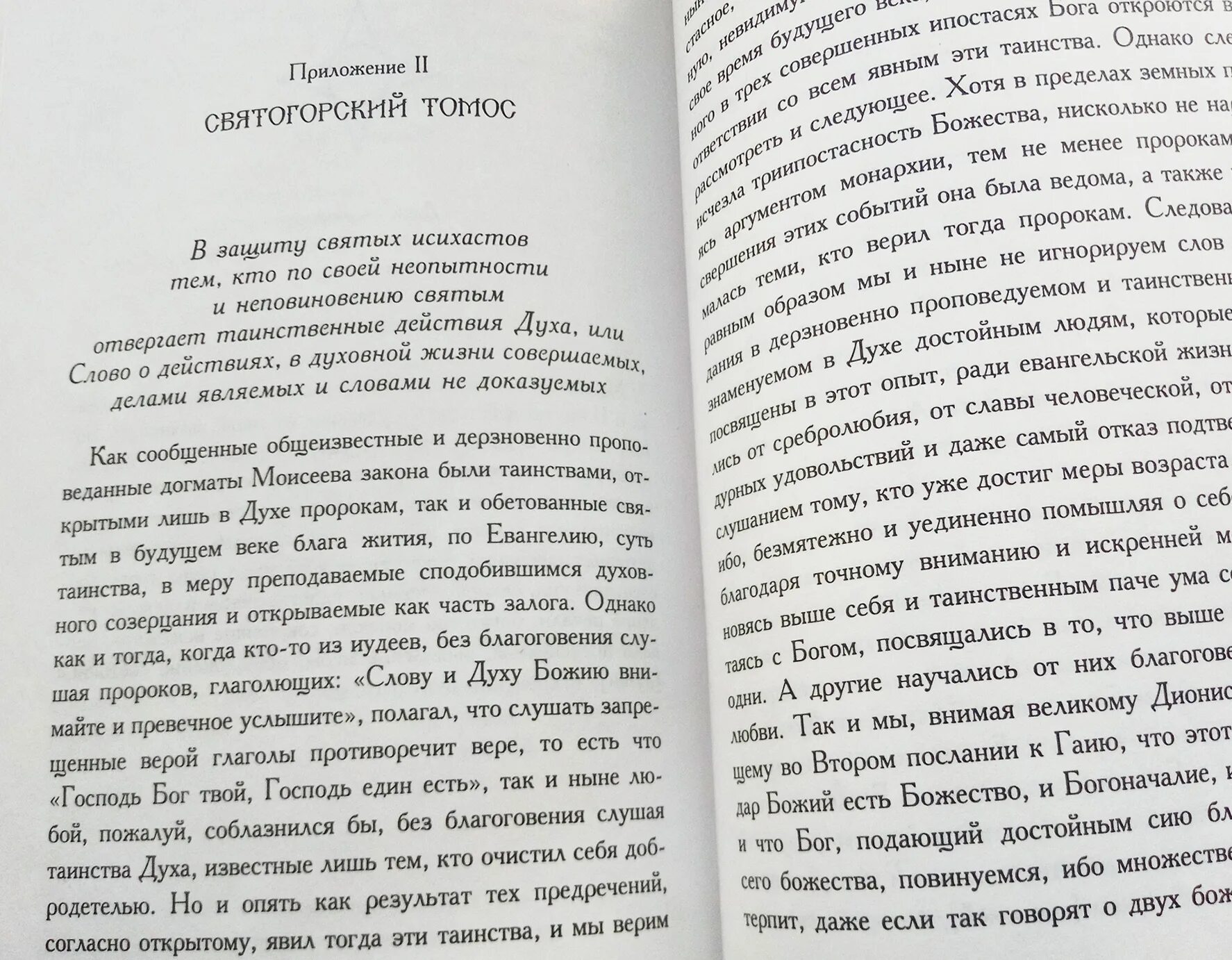 Готовится к переизданию книга