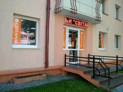 Магазины гродно адреса