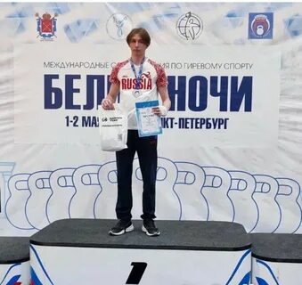 Турнир белые