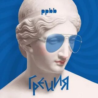 Ppbb группа