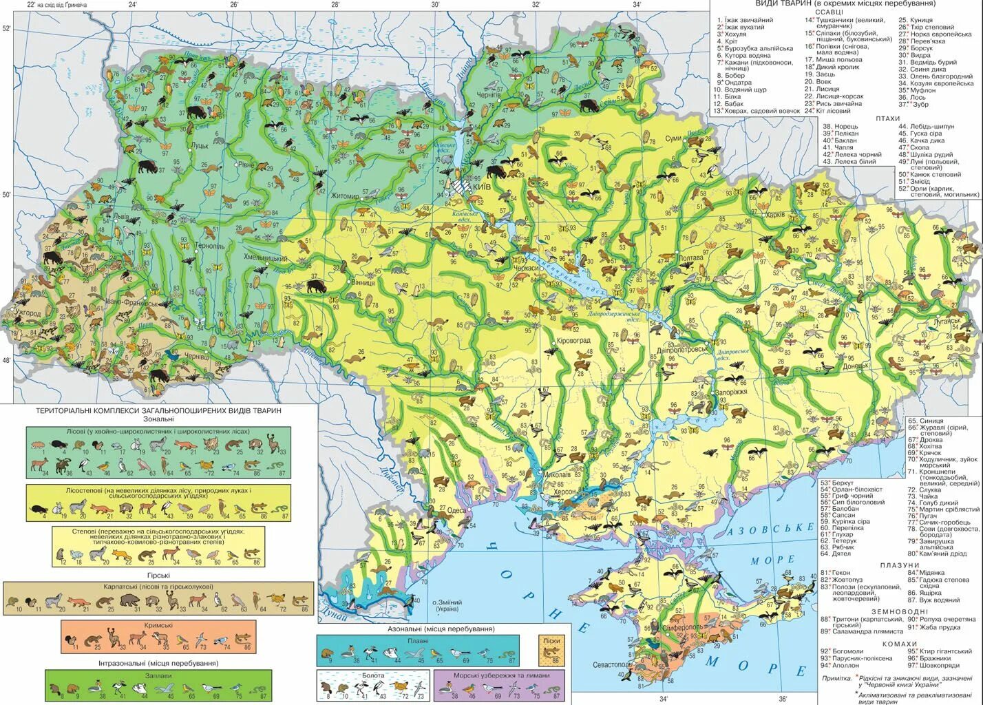Природні україна. Карта природных зон украины. Природоохоронні території україни. Карта климатических зон украины. Покажіть на карті грунти україни.