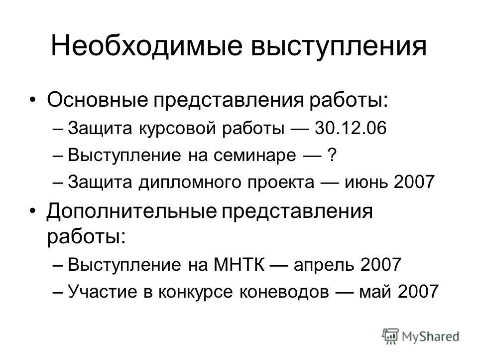 Айфон 8 характеристики камеры. Концепция lex mercatoria. Айфон 8 характеристики камеры. 8 охарактеризуйте. Концепция lex mercatoria.