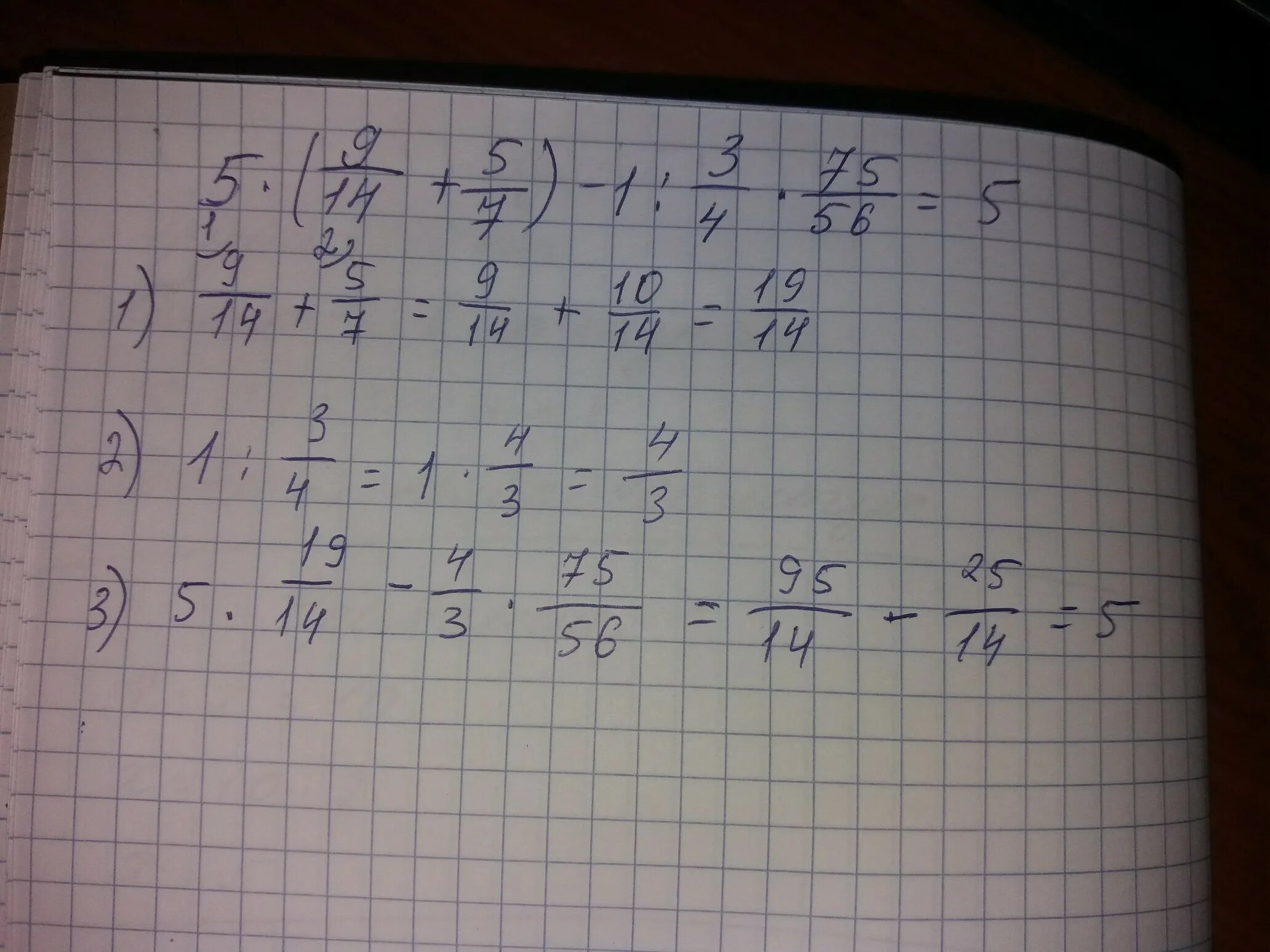 Вычислите 45 14 cdot 9. Вычислите решение и ответ. запишите решение и ответ. запишите решение и ответ. решение:. вычислите: ￼ запишите решение и ответ..