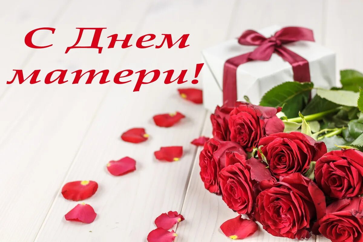 Красивые поздравительные открытки Супруге на день рождения