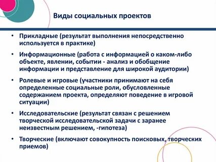 Прикладное проектирование