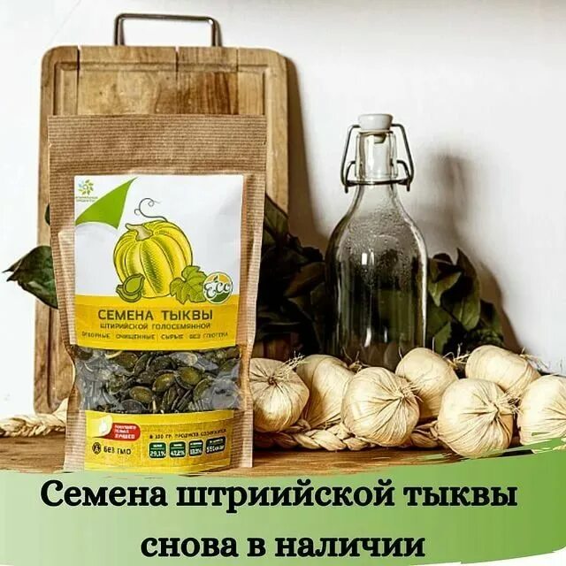 Семена тыквенных культур. Технические культуры тыквенных. Отличие тыквенных семечек от кабачковых. Семена тыквы названия. Семена с f1 можно собирать