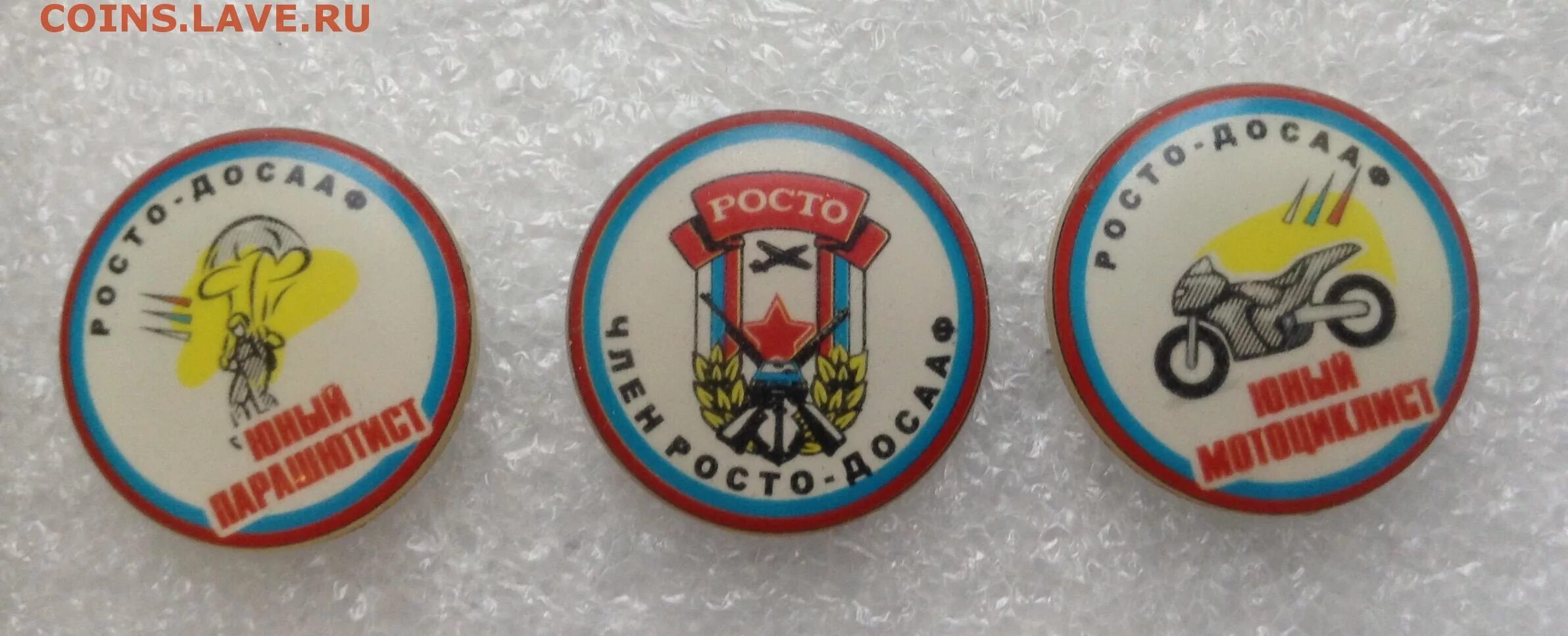 Бухгалтер досааф. Росто досааф. значок росто досааф. досааф черкесск. росто досааф поронайск.