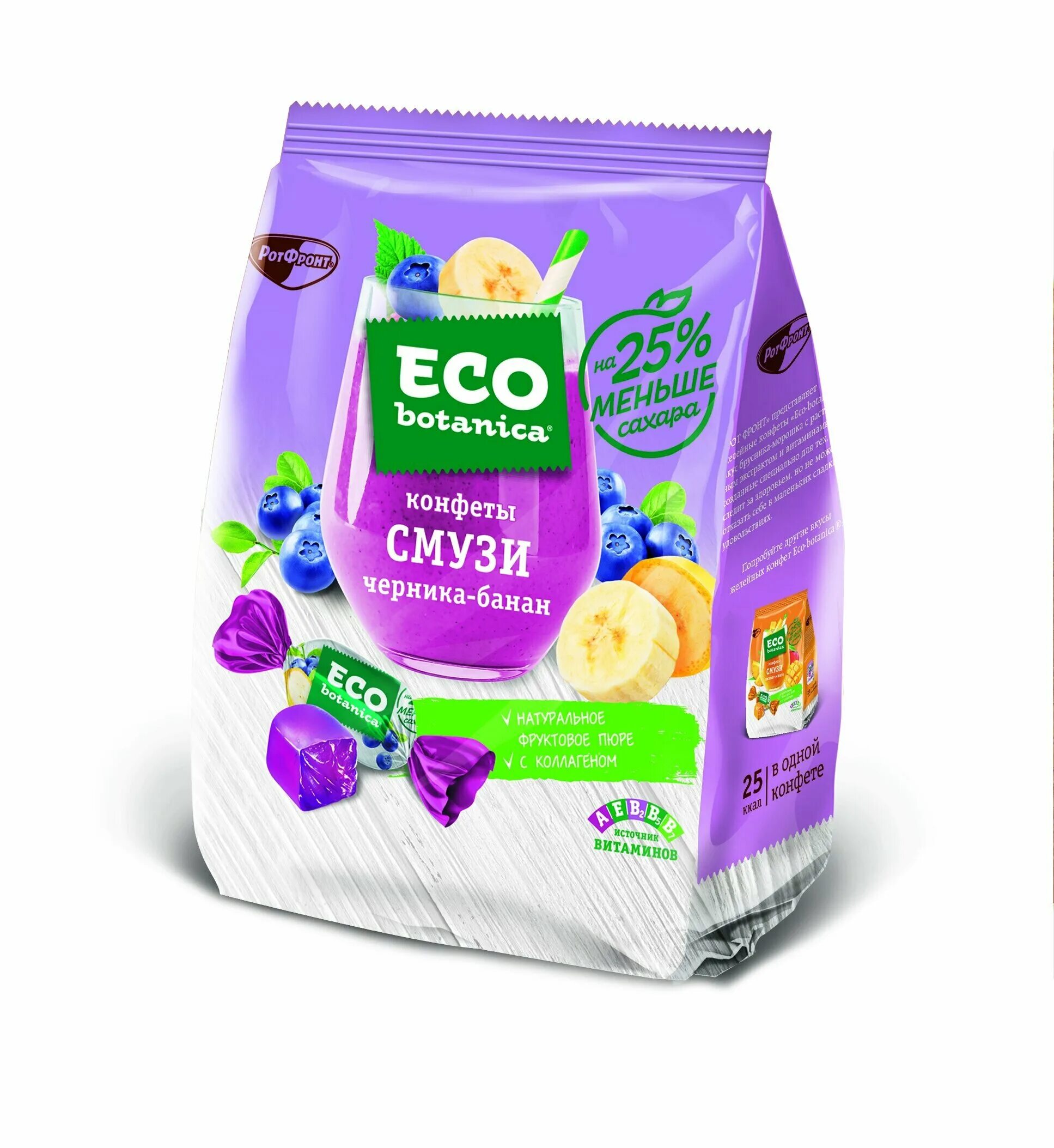 конфеты "eco-botanica" брусника-морошка 200г. конфеты ботаника. эко ботаника конфеты мармелад. карамель eco botanica с экстрактом облепихи медом и витаминами 150г. конфеты ботаника.