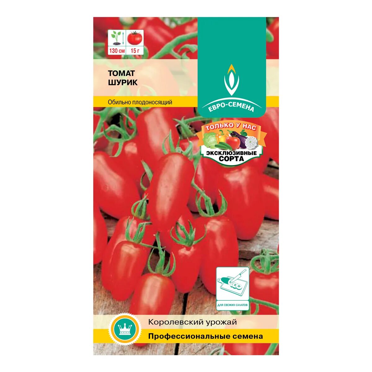 Сорт томатов резонанс. Томат сибирский спринтер. Томат сказка скороспелый сорт. Сорт помидор джина. Сорт томатов резонанс.