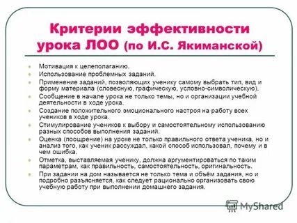Для решения задачи можно использовать прозрачную