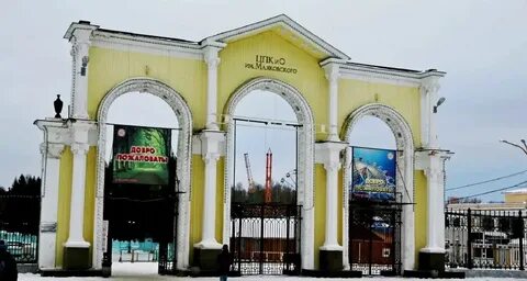 Парк маяковского екатеринбург до жд вокзала