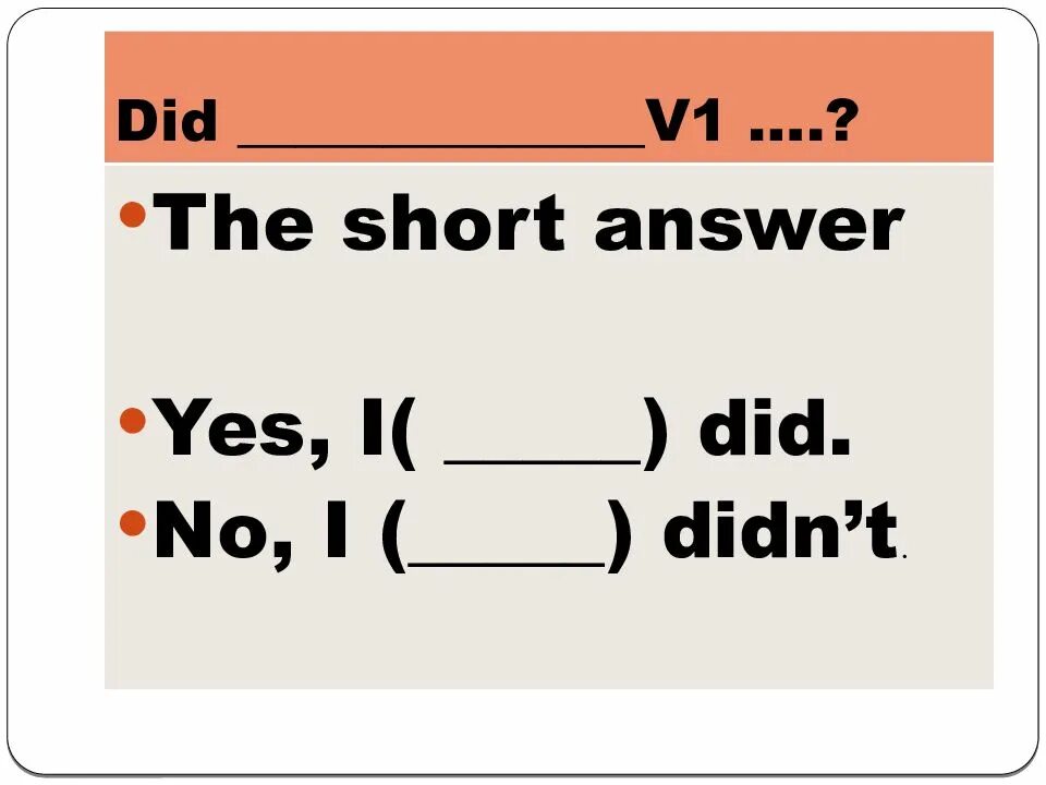 Past simple questions. Короткие ответы в паст симпл. короткие ответы в past simple. past simple did didn&#039;t.