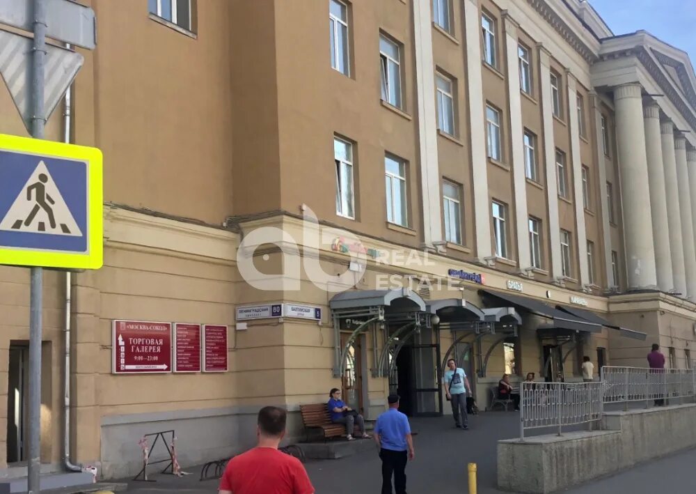 Ленинградский пр т д 80 стр 17. Ленинградский проспект 80 к 17. ленинградский проспект 80 корпус 17. москва, ленинградский проспект, д. 80, корп. 17. ленинградский проспект 80к17 москва.