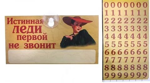 Позвонить 00 00