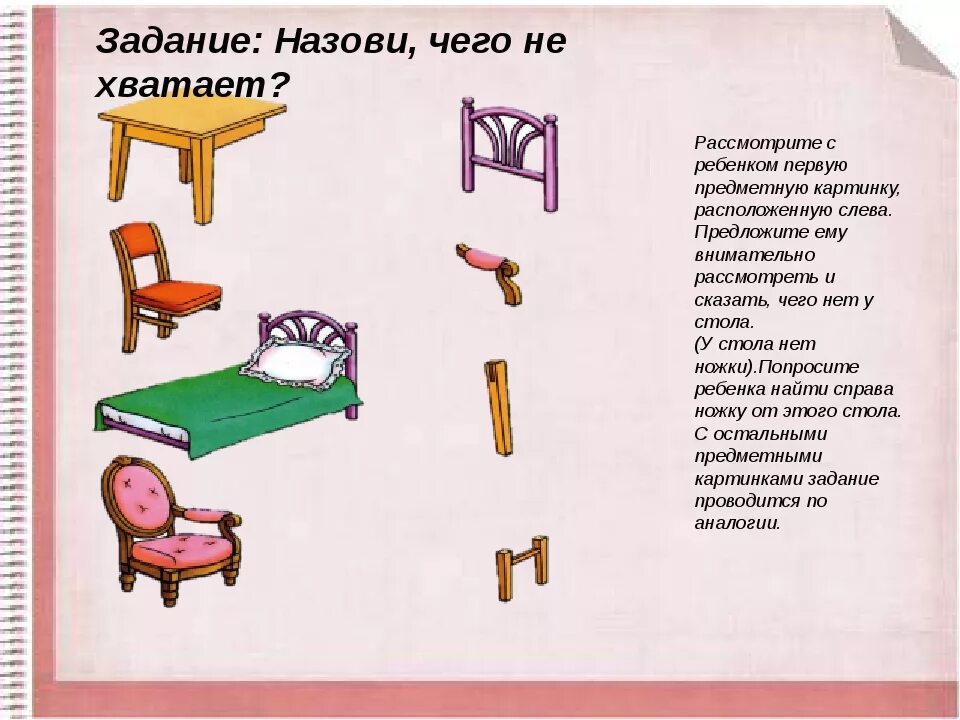 Каких игр не хватает