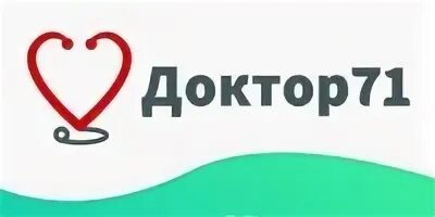 Запись к врачу тула доктор 71. Доктор 71. Доктор 71 Новомосковск. Доктор 71 запись. Доктор71.ру.