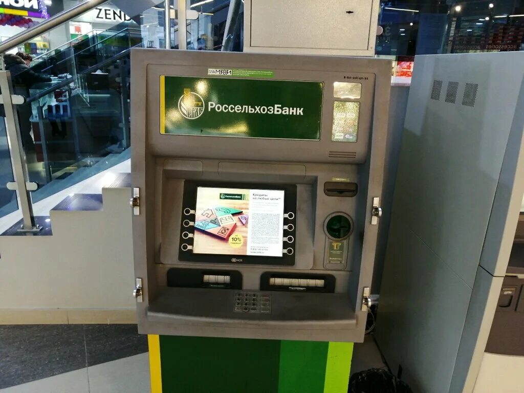 россельхозбанк пенза режим работы. россельхозбанк каменка пензенской области. ул терновского 183 пенза. россельхозбанк пенза режим работы. банкомат россельхозбанк.