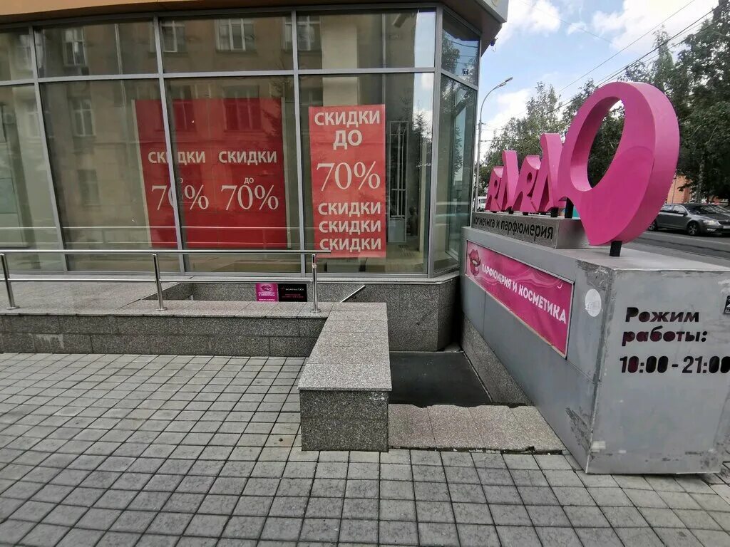 бизнес центра в новосибирск новоград. нск красный проспект 55. красный проспект 58 новосибирск. новосибирск красный проспект 55 новоград. 55.