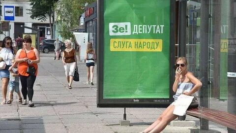 Реклама нации