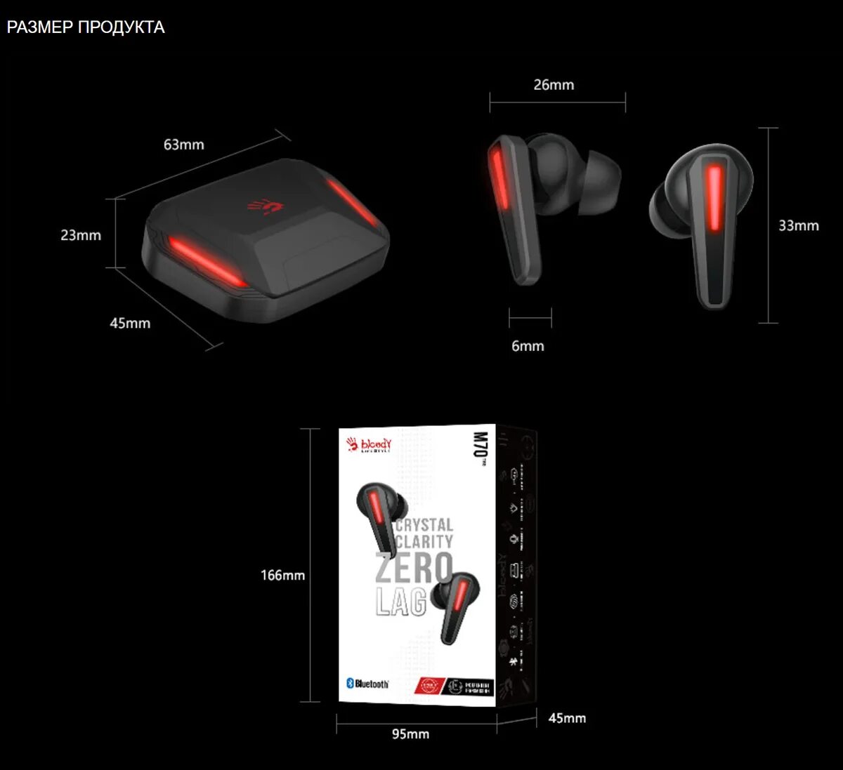 A4tech bloody m30 black red. Беспроводные наушники bloody m70. наушники блади м70. наушники блютуз блади м70. bloody m70 чехол.