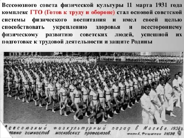 Спортсмены в годы войны. Спортсмены в годы Великой Отечественной. Спортсмены герои Великой Отечественной войны. Спортсмены Великой Отечественной войны презентация. Советские спортсмены в годы Великой Отечественной войны.