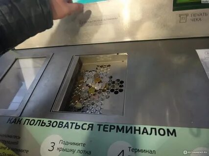 Сбербанк примет монеты