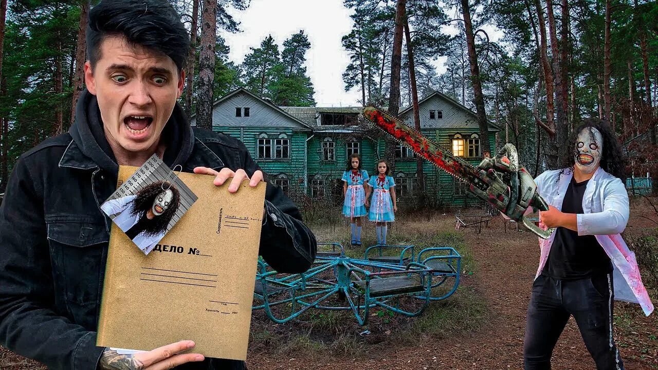 Охота на маньяка дело безумного шамана. Охота на маньяка дело безумного шамана. Охота на маньяка дело безумного шамана. Российские маньяки. Охота на маньяка дело безумного шамана.