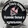 Лавка ольги агеевой тула