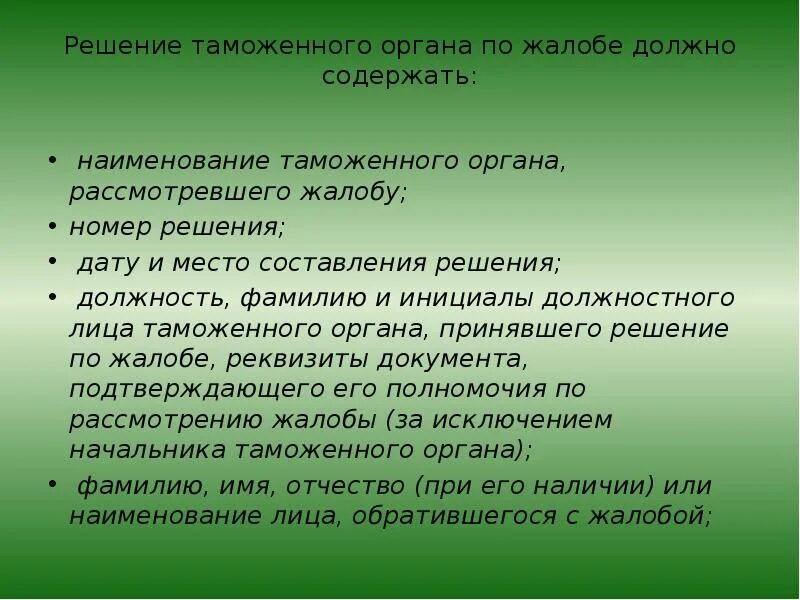 Правда вводное слово группа. Правда какое вводное слово. Вводные слова группы уверенность. По всей вероятности вводное.