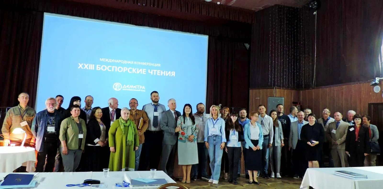 Кирилло-мефодиевские чтения логотип. Гаазовские чтения 2024 гомель. Кирилло-мефодиевские чтения минск 2023. Гаазовские чтения. Гаазовские чтения рниму.