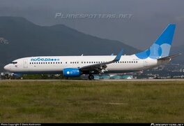 VQ-BTS Pobeda Boeing 737-8FZ(WL) Photo by Denis Kostromin ID 608229 Planespotters.net