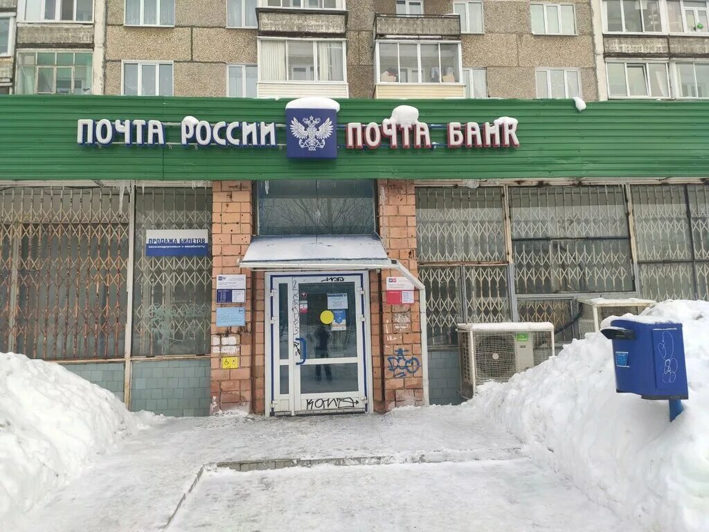 Проспект труда 95 воронеж. Трудовая 50. Улица труда дом 36. Труда 48 ижевск. Проспект труда 58 воронеж фото.