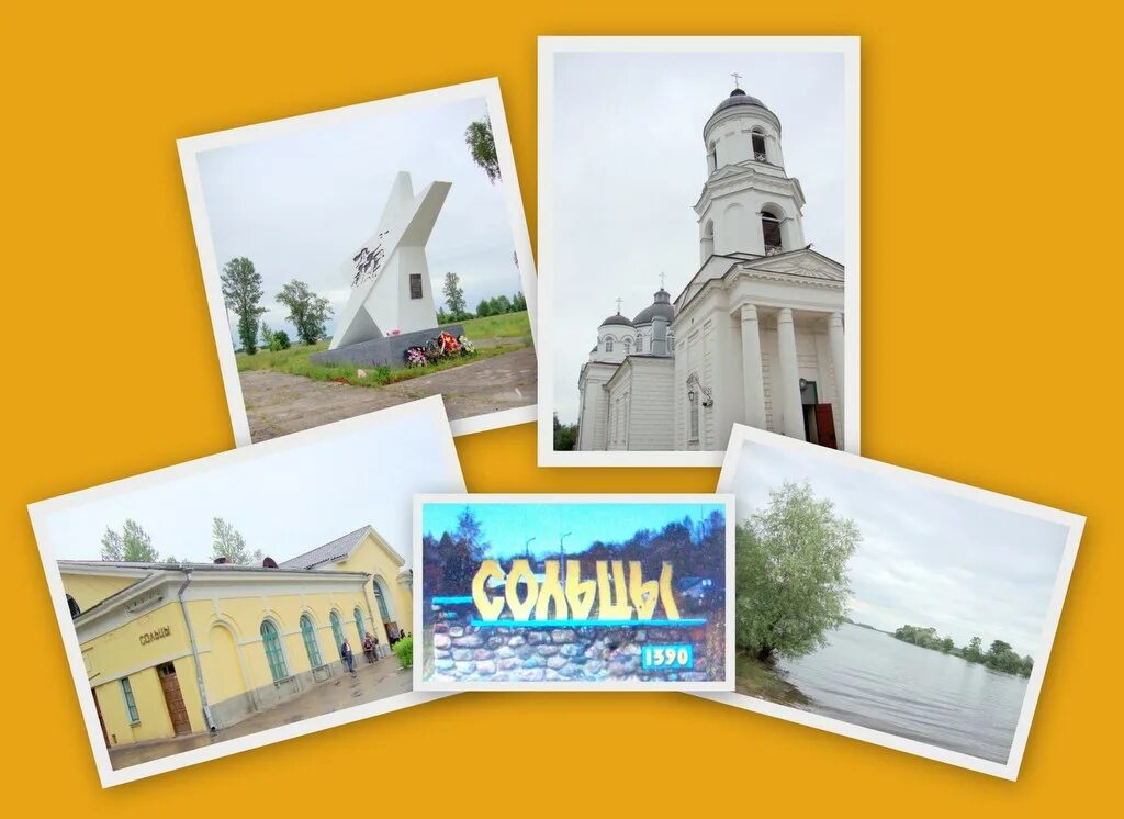 Сольцы набережная. Погода сольцы на месяц новгородской. Погода сольцы на месяц новгородской. Погода. Александровский источник сольцы.