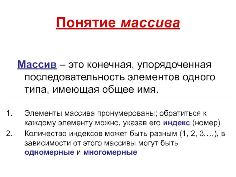 Последовательность элементов одного типа