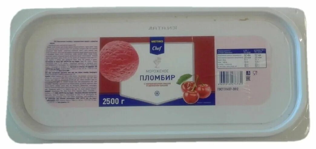 Мороженое chef. Пломбир ванильный metro chef, 2,5 кг. metro chef мороженое пломбир вишневый, 2.5кг бзмж. мороженое пломбир metro chef 2,5 кг. мороженое метро 2.5.