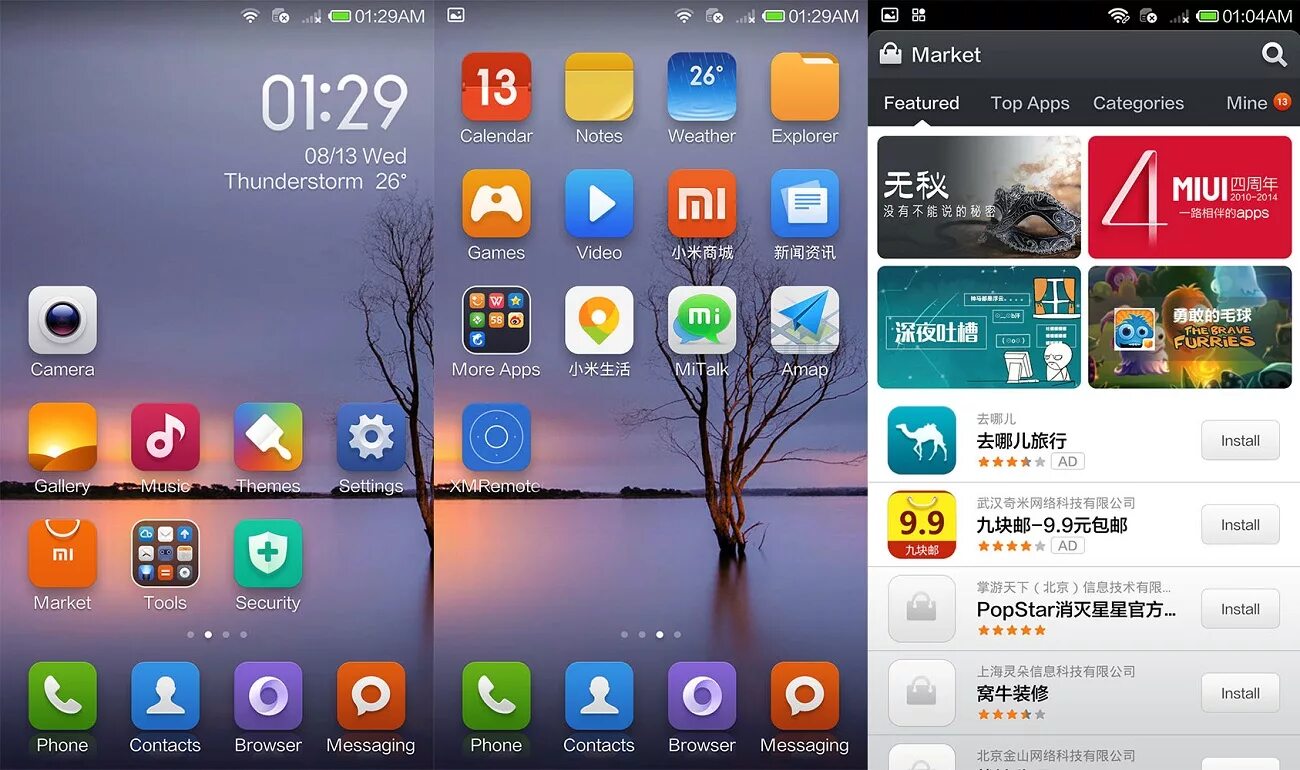 Интерфейс miui. Смартфон ксиаоми интерфейс. интерфейс xiaomi 10. интерфейс смартфона xiaomi. xiaomi интерфейс системы.
