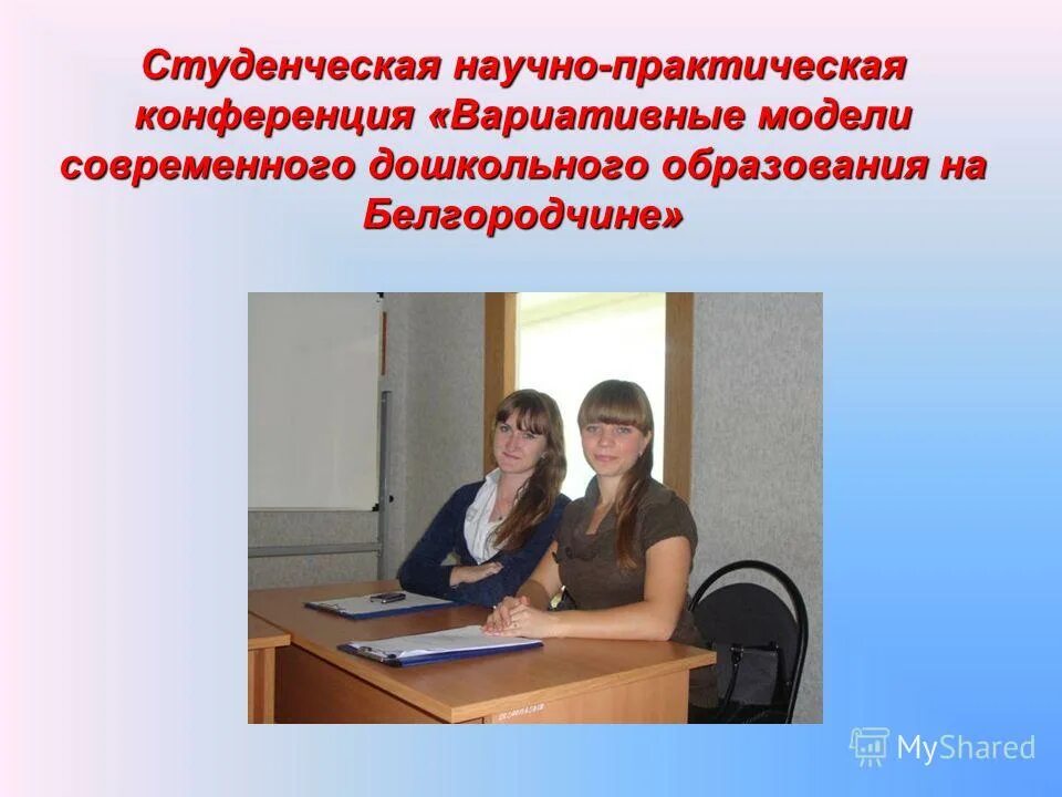 Колледжи дошкольного образования после 9 класса. Вольский педагогический колледж им ф. Колледжи дошкольного образования после 9 класса. Педагогический колледж после 9 класса. И панферова.