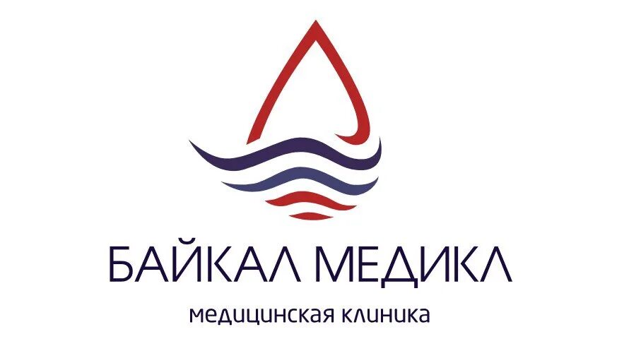 Байкал Медикл. Клиника Байкал-Медикл. Байкал Медикл логотип. Байкал Иркутск лого.