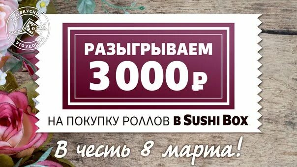 3000 рублей за регистрацию. 3000 Рублей за репост. Дарим 3000 рублей. 2000 Рублей за репост. Вам дарим 3000 рублей за репост.