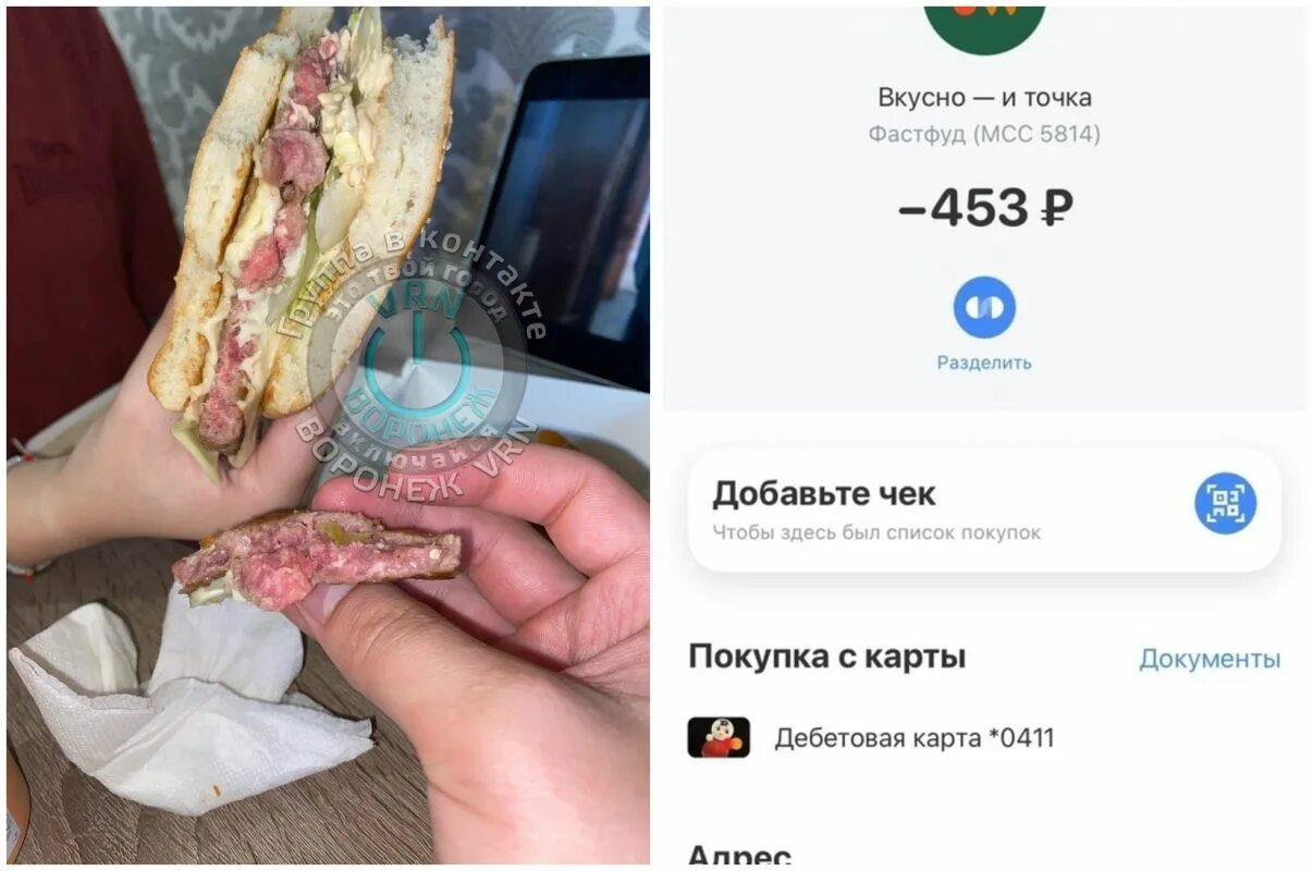 Аккаунт вкусно и точка. Вкусно и точка. вкусные бургеры в вкусно и точка. промокоды вкусно и точка. вкусно и точка оформление.