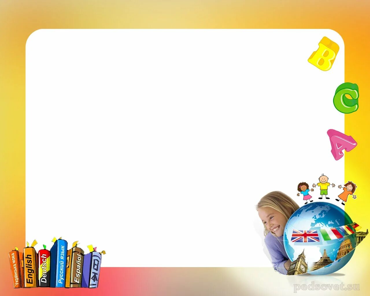 Иллюстрации в презентациях на уроках английского. Расписание уроков шаблон на английском. План урока шаблон для заполнения. План конспект урока по иностранному языку. Шаблон урока английского языка.