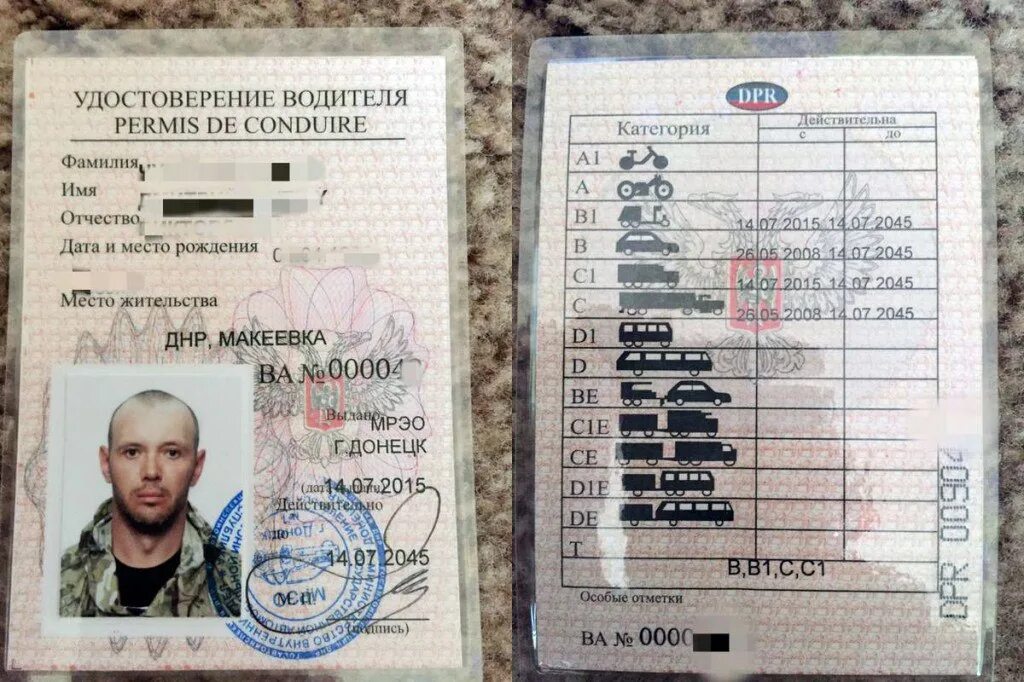 Можно ли в днр получить. Права днр. водительское удостоверение днр. категории водительских прав в днр. водительское удостоверение донецкой народной республики.
