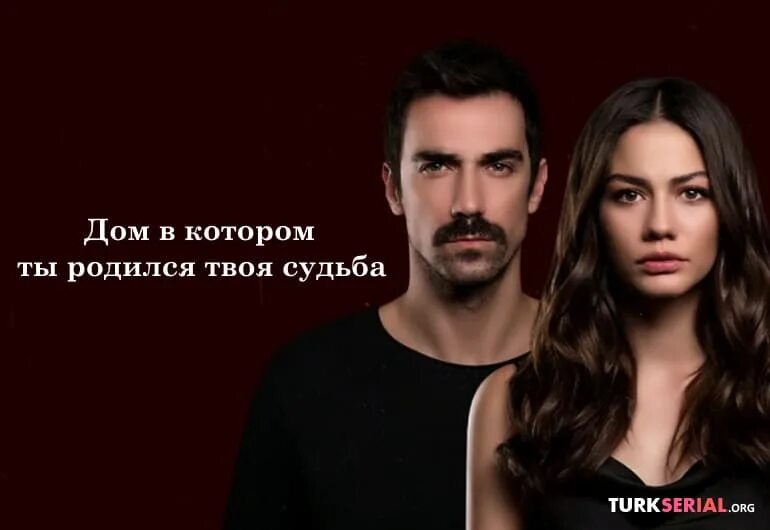 Дом котором ты родился твоя судьба 105. Дом котором ты родился твоя судьба 105. Дом в котором ты родился твоя судьба. Дом котором ты родился твоя судьба 105. Дом котором ты родился твоя судьба 105.