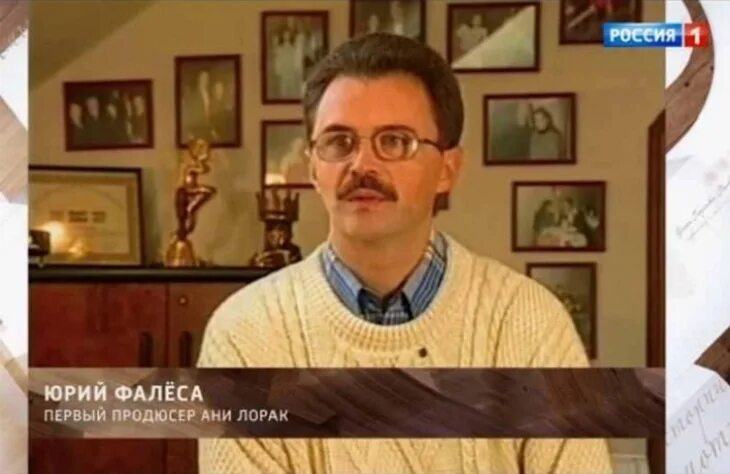 Юрий фалеса и ани лорак фото Бывший продюсер Ани Лорак вышел в свет с яркой блодинкой Жіночий журнал GLIANE