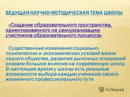 Существенные изменения в жизни