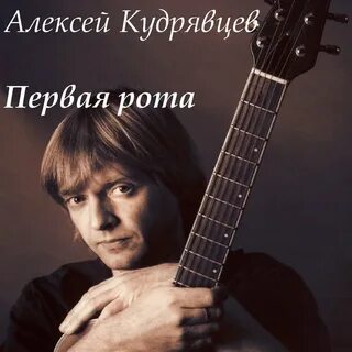 Поставь песню исполнителя