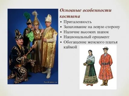 Качества казахов